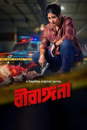 Birangana 2026 Season 2 Hoichoi Complete Web Series Bengali Audio WEB-DL 720p - 480p - 1080p [ALL EPISODES]